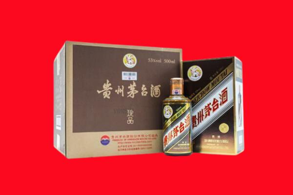 闻喜县高价求购回收珍品茅台酒